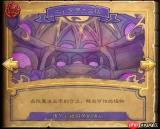炉石传说逃离紫罗兰监狱通行证怎么样