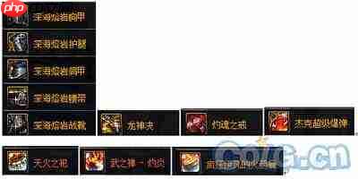 DNF18周年庆版本龙神毕业附魔怎么选