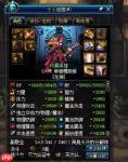 DNF18周年庆版本龙神毕业附魔怎么选