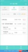 超级店长网页版登录