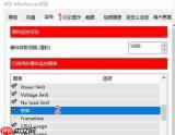 msi afterburner怎么看cpu温度