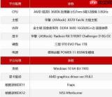 msi afterburner怎么看cpu温度