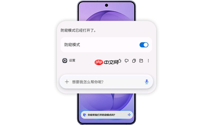 轻松办公 高效创作 三星Galaxy手机重塑职场人的移动生产效率