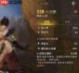 怪物猎人中的旅人小次郎如何？小次郎详情介绍