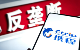 多家旅游平台回应:杜绝排他性独家合作,尊重商户自主经营权