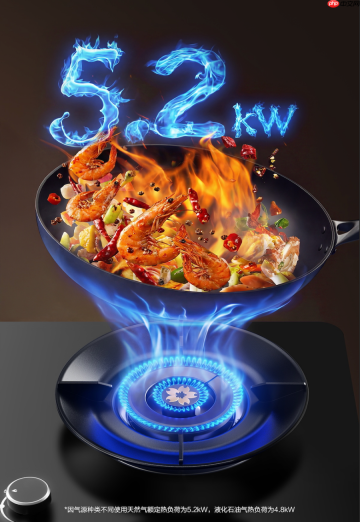 秋临厨间,稳守烟火|樱花燃气灶S510G以硬核性能守护日常三餐
