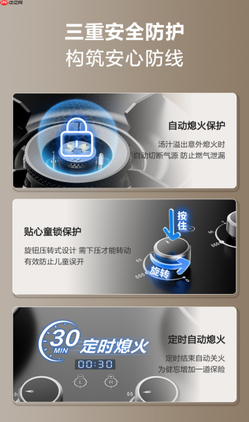 秋临厨间,稳守烟火|樱花燃气灶S510G以硬核性能守护日常三餐