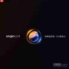 2026 vivo开发者大会亮点提前看:OriginOS 7首秀