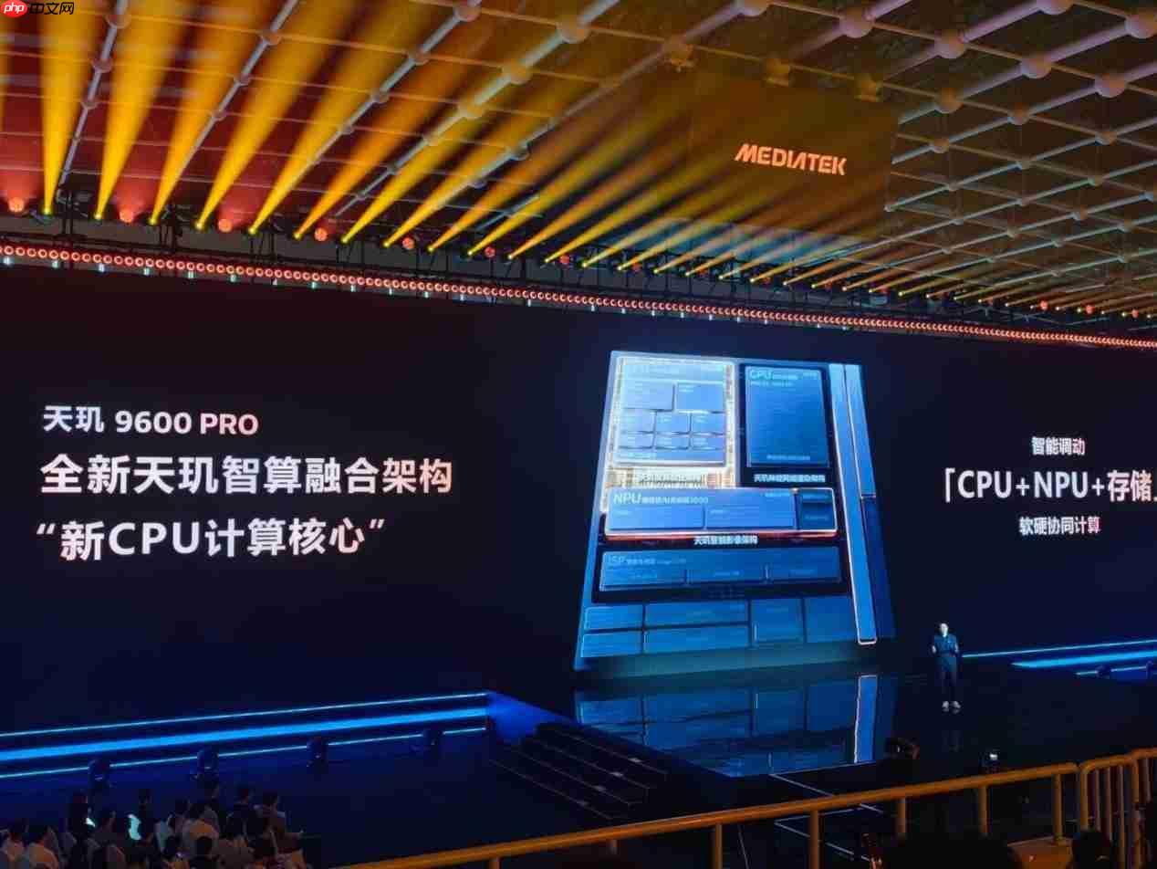 迈入2nm旗舰时代!天玑9600 Pro正式登场,重构移动端AI与能效新标杆!