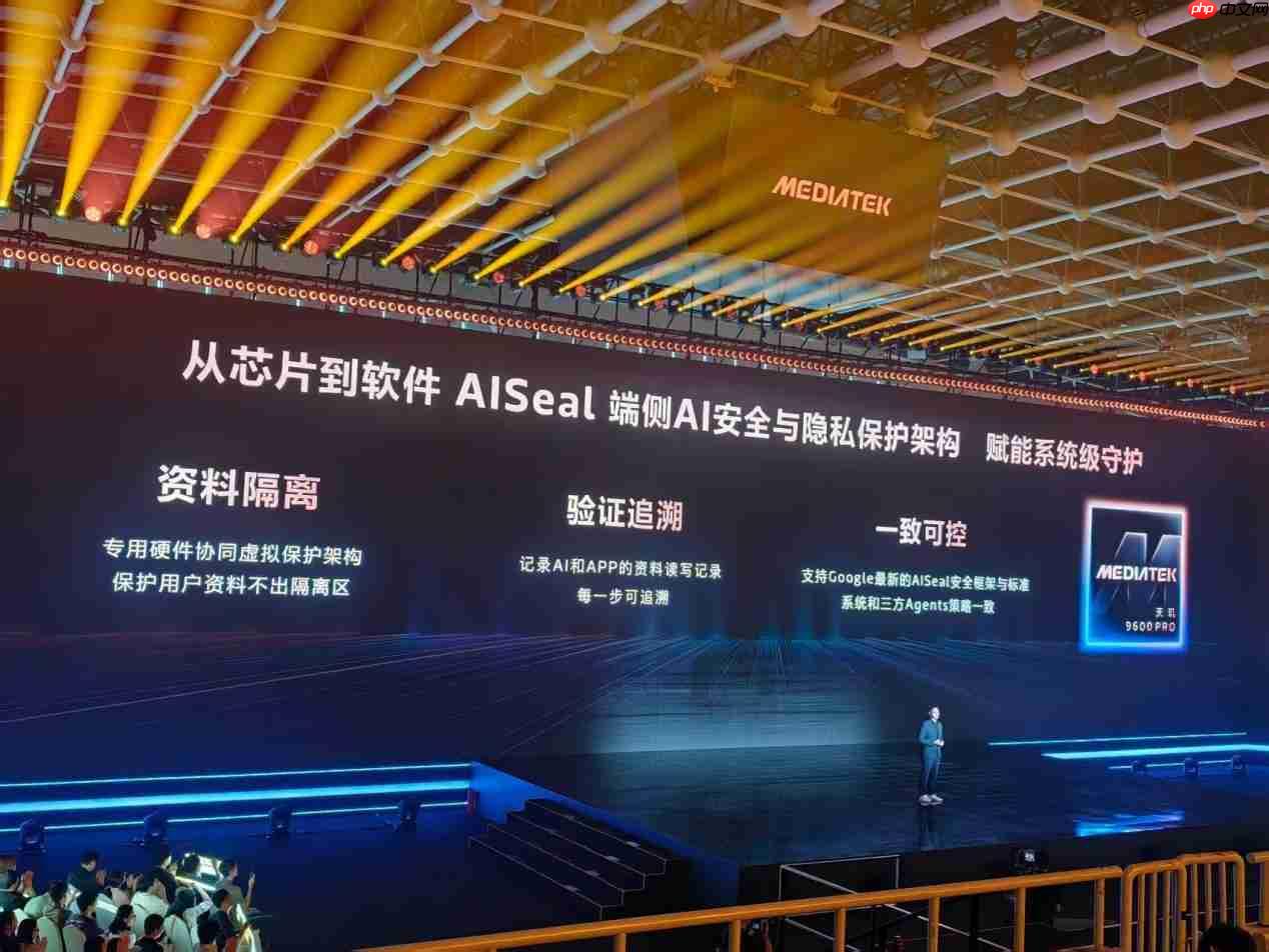 迈入2nm旗舰时代!天玑9600 Pro正式登场,重构移动端AI与能效新标杆!