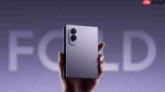 iPhone Duo发布后三星Z Fold8销量反增 单周增长10%