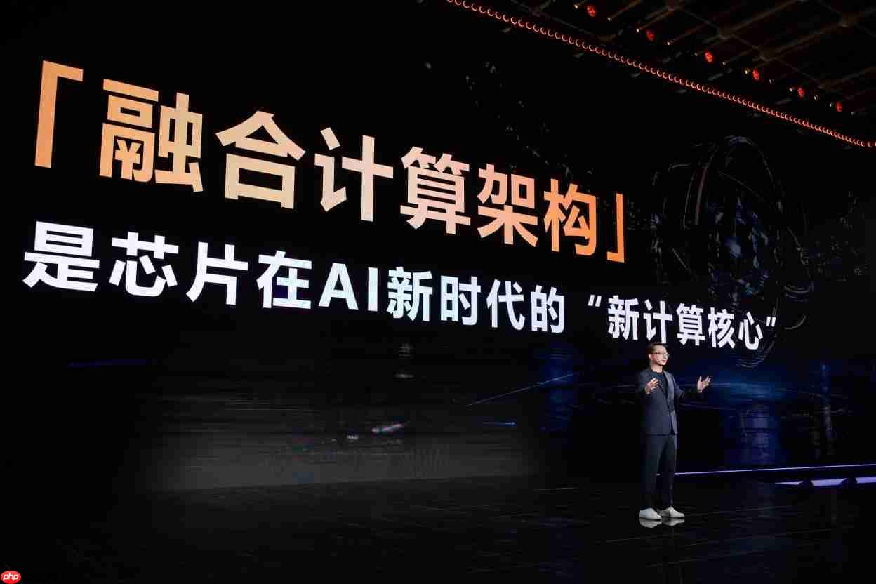 天玑9600 Pro融合计算架构:构筑AI时代全新计算内核