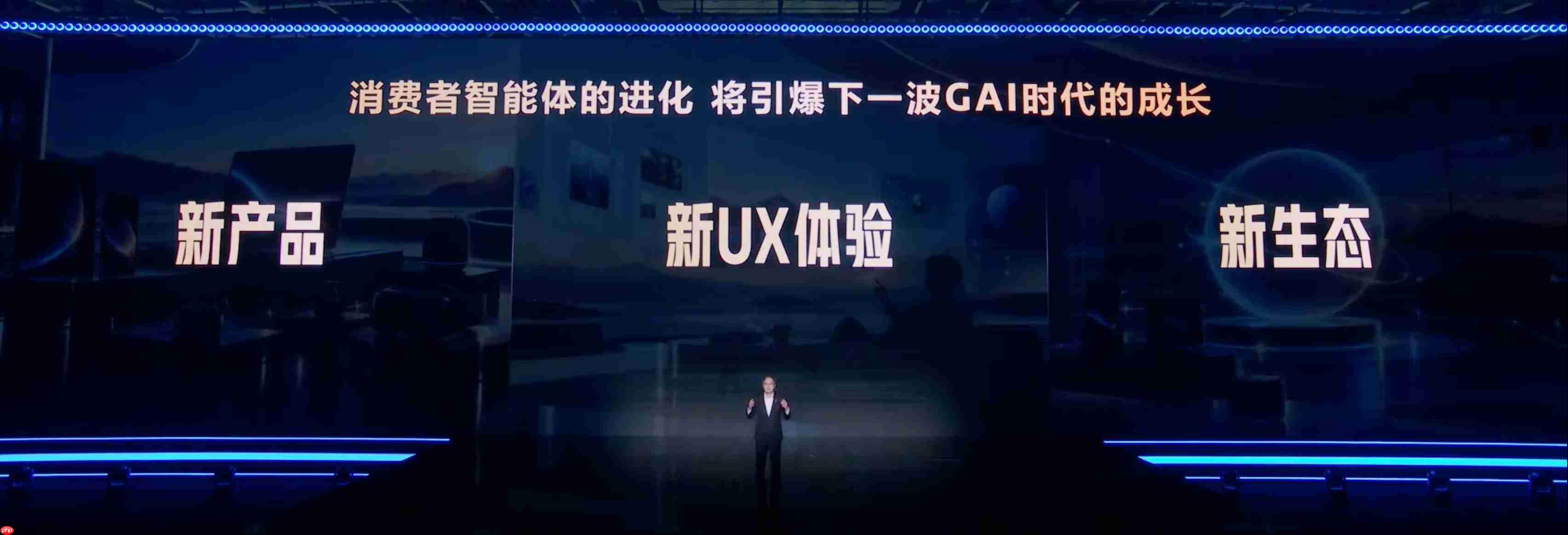 天玑9600 Pro融合计算架构:构筑AI时代全新计算内核