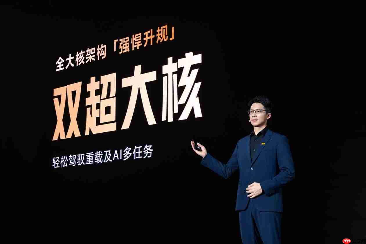 天玑9600 Pro融合计算架构:构筑AI时代全新计算内核