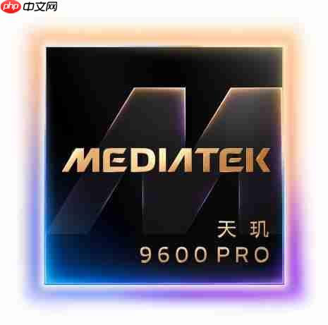 天玑9600 Pro融合计算架构:构筑AI时代全新计算内核