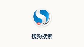 搜狗搜索如何查找电影票和团购优惠信息