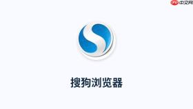 搜狗搜索怎么搜索互联网上的doc或pdf文档