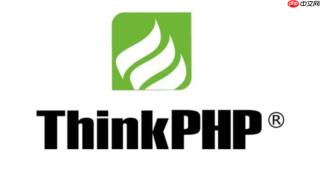 thinkphp6引入第三方类库详细步骤