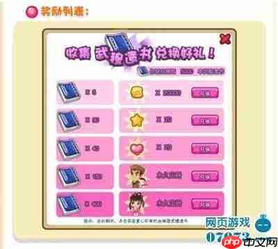 超级店长网页版入口在哪