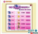 超级店长网页版入口在哪