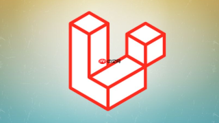 laravel12任务调度如何实现任务分片