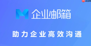 腾讯邮箱密码修改入口_腾讯邮箱安全中心官网