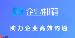 腾讯邮箱密码修改入口_腾讯邮箱安全中心官网