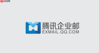 腾讯邮箱手机版官网登录_腾讯邮箱app官方入口