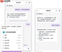 小猿AI怎么设置消息通知与学习提醒