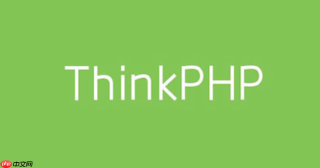 thinkphp5怎么配置多模块开发及访问路径