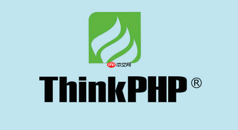 thinkphp5提示undefined variable错误怎么解决