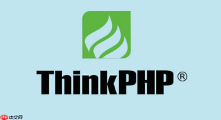 thinkphp框架中try catch捕获错误信息写法