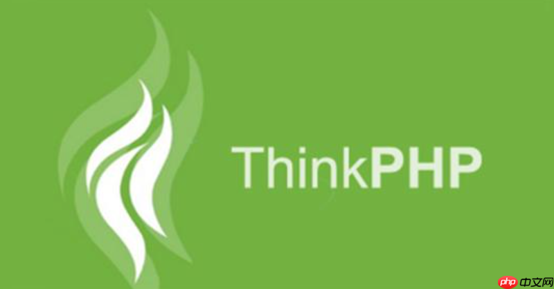 thinkphp5和thinkphp6数据库配置文件database.php有什么区别