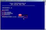 怎么用u启动U盘装系统