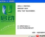 怎么用u启动U盘装系统
