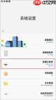 SamHelper怎么改动画速度