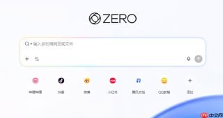 zero浏览器听书怎么切换不同音色