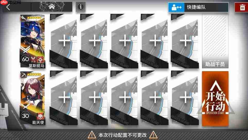 明日方舟月行水上sr1-sr8关卡摆完挂机通关攻略