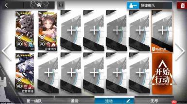 明日方舟月行水上sr1-sr8关卡摆完挂机通关攻略