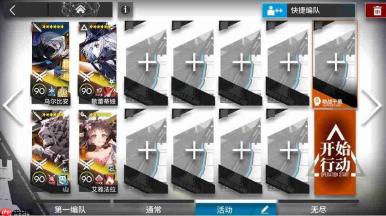 明日方舟月行水上sr1-sr8关卡摆完挂机通关攻略
