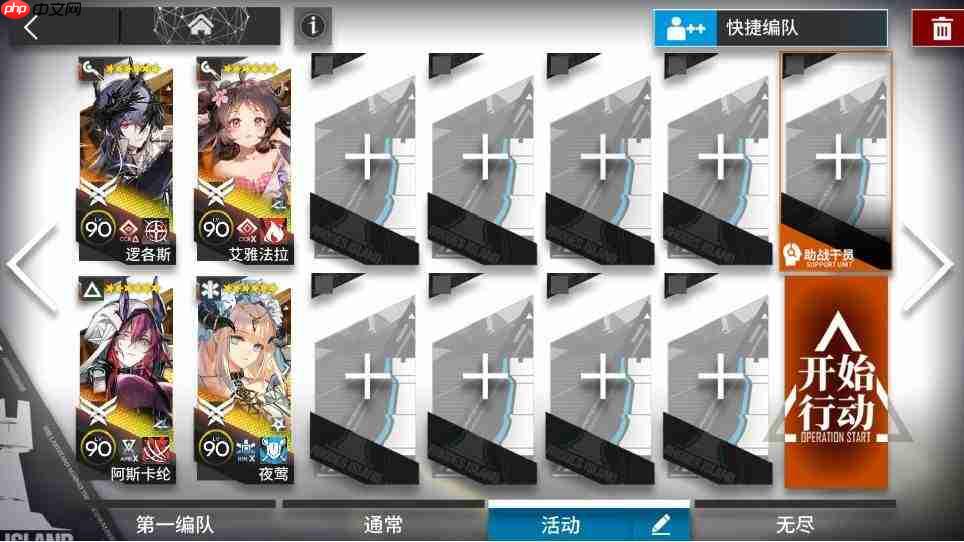 明日方舟月行水上sr1-sr8关卡摆完挂机通关攻略