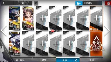 明日方舟月行水上sr1-sr8关卡摆完挂机通关攻略