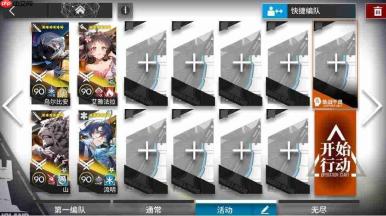 明日方舟月行水上sr1-sr8关卡摆完挂机通关攻略