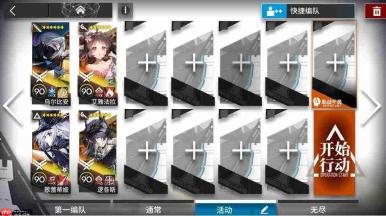 明日方舟月行水上sr1-sr8关卡摆完挂机通关攻略