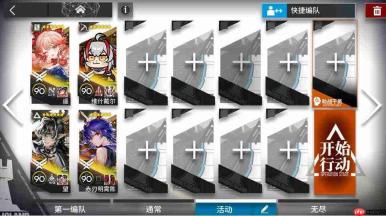 明日方舟月行水上sr1-sr8关卡摆完挂机通关攻略