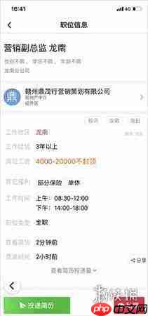九一人才网官网首页入口在哪