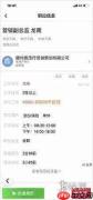 九一人才网官网首页入口在哪