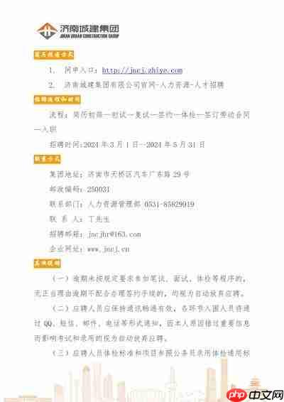 九一人才网官网首页入口在哪