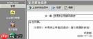 Yandex邮箱企业版怎么配置域名绑定DNS解析