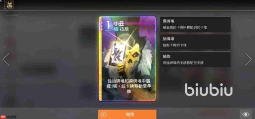 卡厄思梦境市长记忆碎片怎么搭配